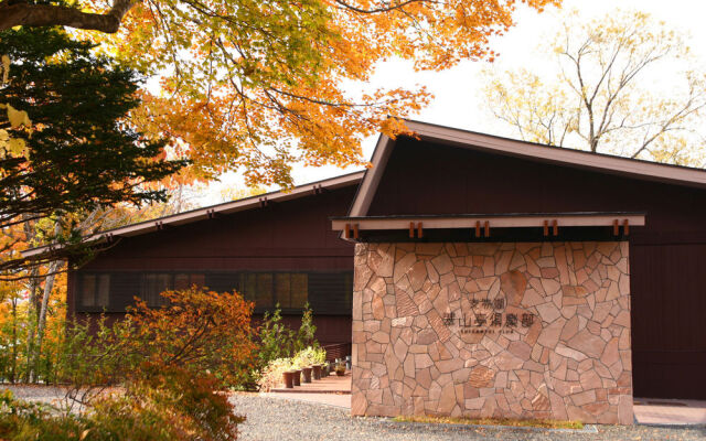 Auberge Shikotsuko Suizantei Club