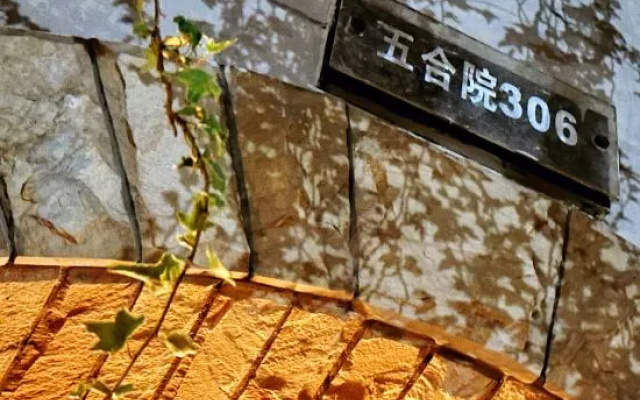 Kunming Dianchi Tourist Resort Xianyun Zhengyun Boutique B&B – Outside – Kunming