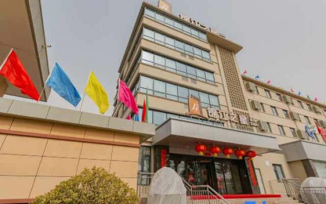 Jinjiang Inn Select Tianshui Economic Development Zone