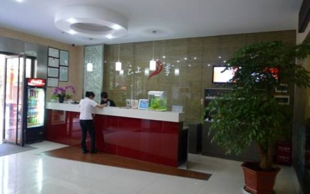 Fairyland Hotel(Guo Fang Road)