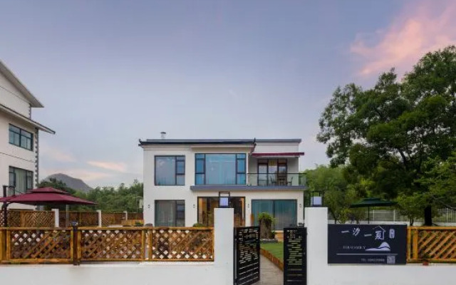 Yixiyixia Homestay