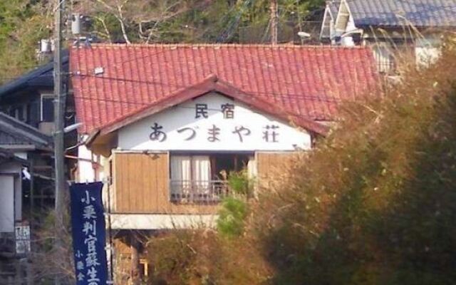 Minshuku Adumayaso