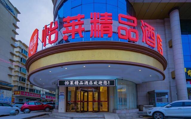 Elan Inn Yan'an Qilipu Railway Station