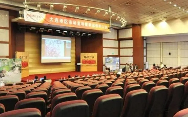 Dalian University of Technology International Convention Center