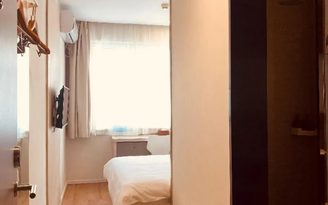 Hanting Hotel Beijing Zhongguancun Renda Xime
