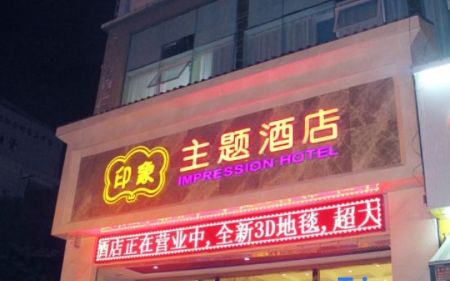 Wenshan Impression Hotel – Exterior – Wenshan