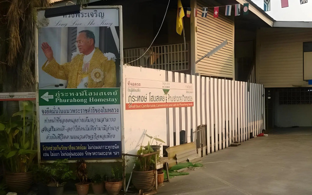 Phurahong Homestay