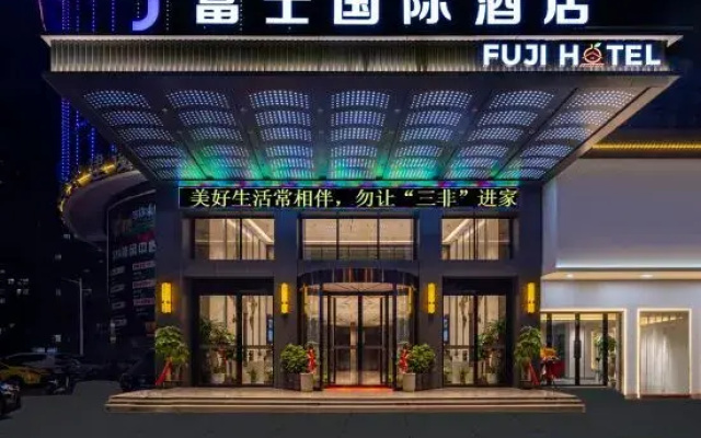 Fuji International Hotel (Shaodong High Speed Rail Station Store)