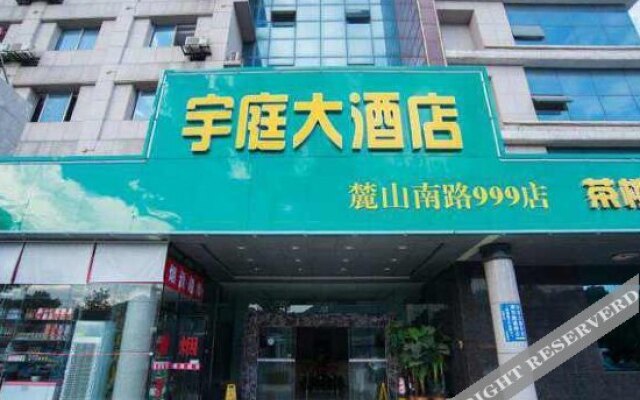 Yuting Hotel (Changsha Central South University)