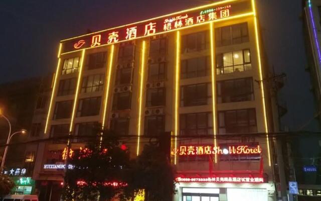 Shell Bozhou Woyang County Donghuan Road Hotel