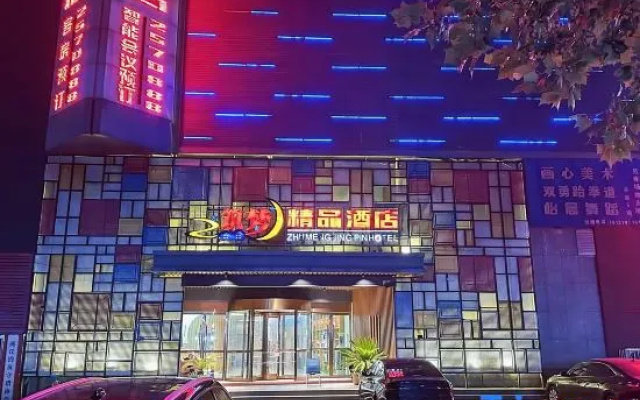 Zhu Meng Hotel