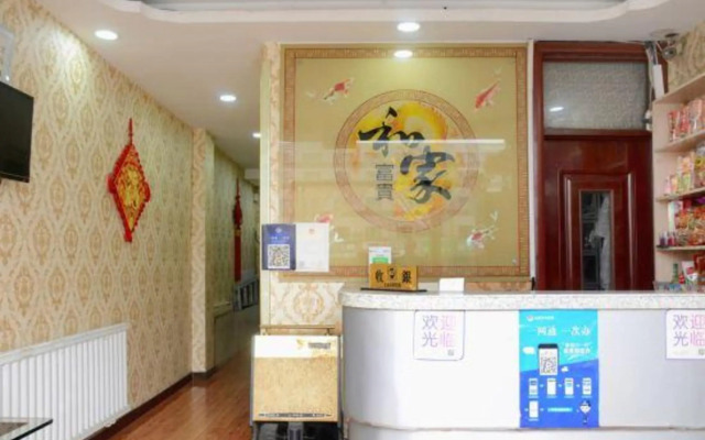 Yijia Express Hotel