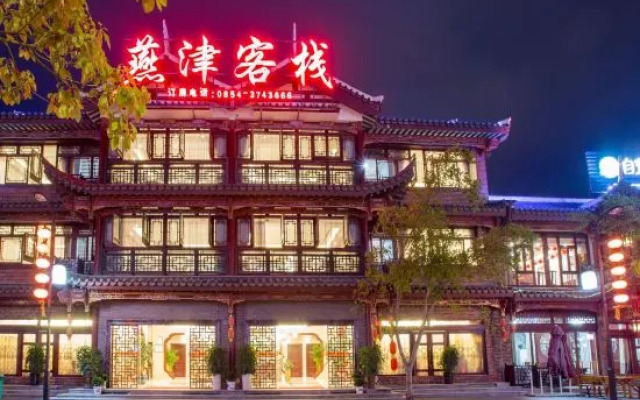 Yanjin Inn, Libo Ancient Town, South Guizhou