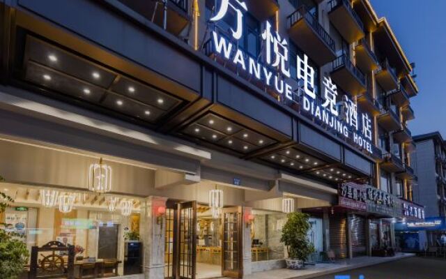 Wanyue Hotel (Yiwu Zhixin Branch)