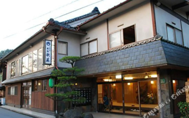 Ryokan Kato