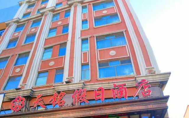 Tianming Holiday Hotel