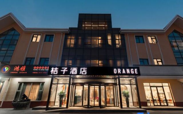 Orange Hotel (Beijing Capital Airport Sunhe)