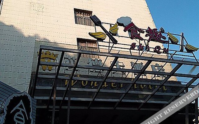 Changsha Wonder Hotel