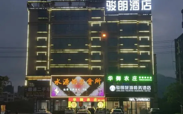 Yulang Tourism Business Hotel (Heyuan Gaopugang Branch) – Exterior – Heyuan
