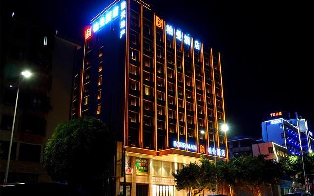 Borrman Hotel Zhanjiang Shimao Building High-speed Railway Station