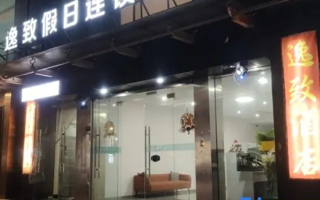 YIZHI hotel（Kunshan Anting Old Street&ZhaoFeng Road Subway Station）