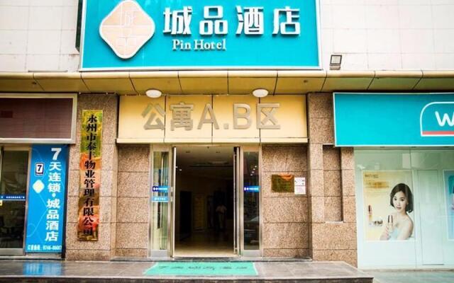Chonpines Hotels·Yongzhou Lengshuitan Jinshuiwan Square