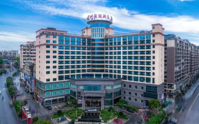 Huangzhou International Hotel