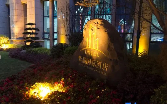 Zijing International Hotel