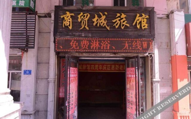 Shangmaocheng Hostel