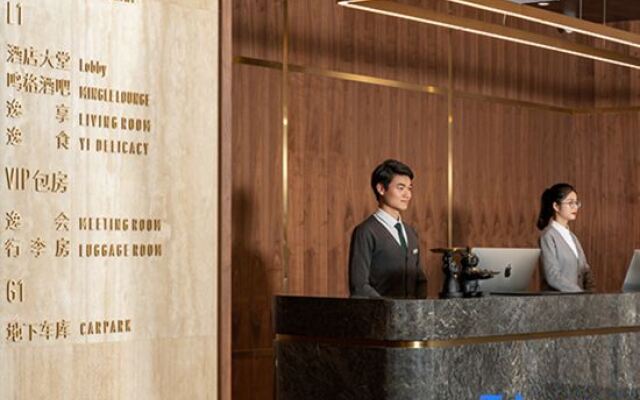 S&N Yiting Hotel Taizhou