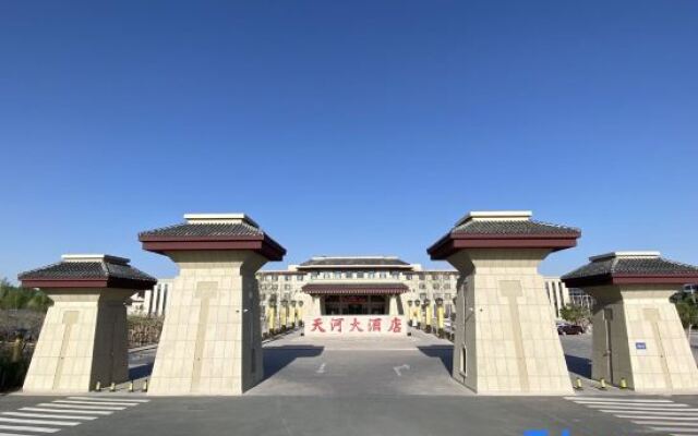 Tianhe Hotel