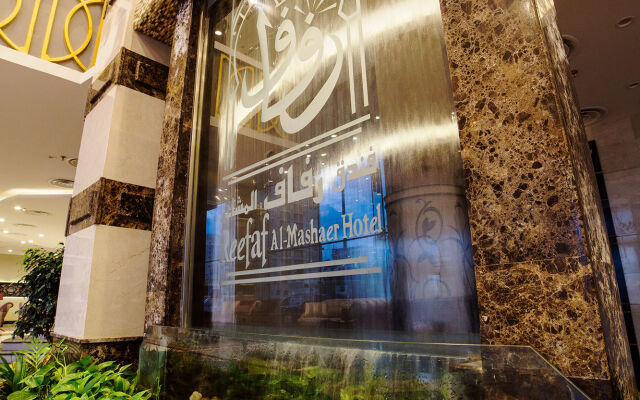 Reefaf Al Mashaeer Hotel