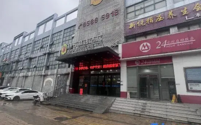 Super 8 Hotel (Hefei Mingzhu Plaza University Town)