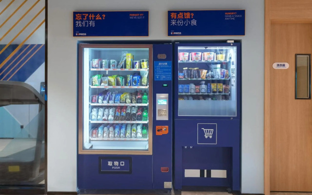 Holiday Inn Express Shanghai Pujiang by IHG