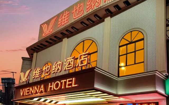 Vienna Hotel (Liuzhou High Speed Railway Station Gubu Street Branch)