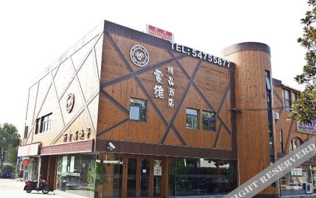 Shell Hotel (Shanghai Wenjing Road store)