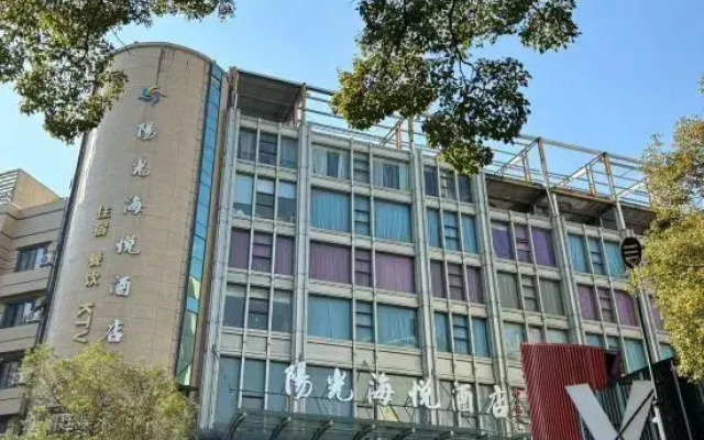 Sun Hai Yue Hotel