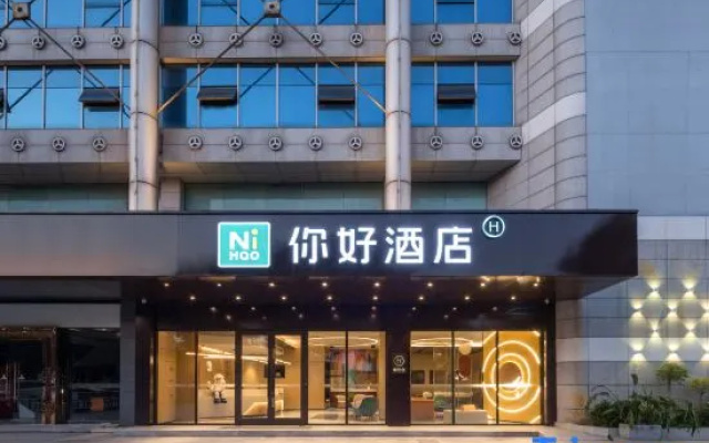 Hello Hotel (Changzhou Jiangnan Global Port Dinosaur Park Branch) – Exterior – Changzhou