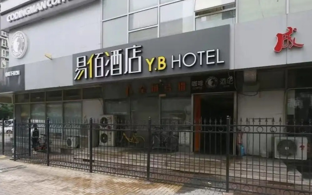 yibaijiudian