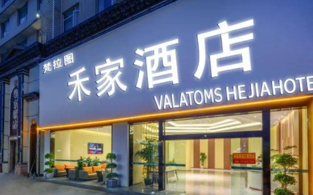 Hejia Hotel (Shuangfengqiao Subway Station)