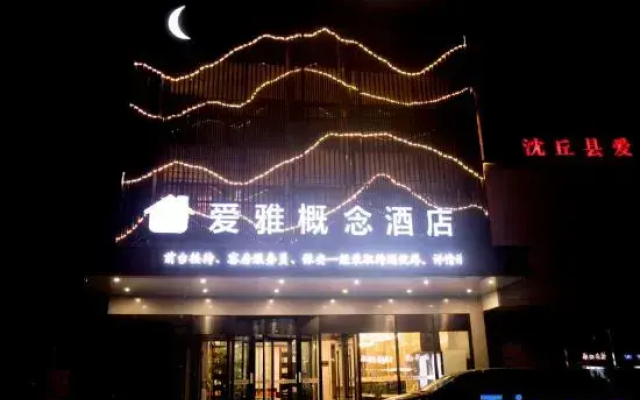 Aiya Concept Hotel