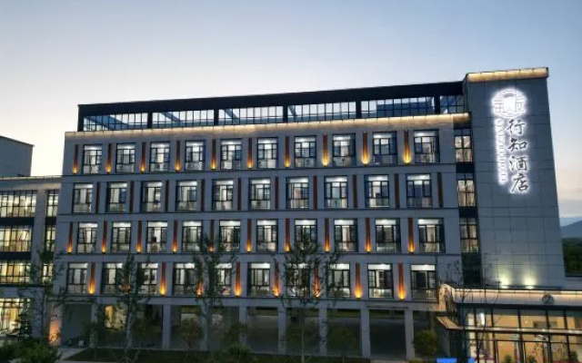 She County Xingzhi Hotel – Exterior – Huangshan