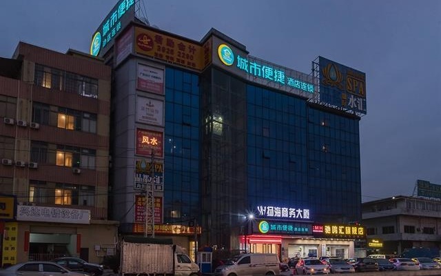City Comfort Inn Guangzhou Hanxi Changlong South High-speed Railway Station – Exterior – Guangzhou