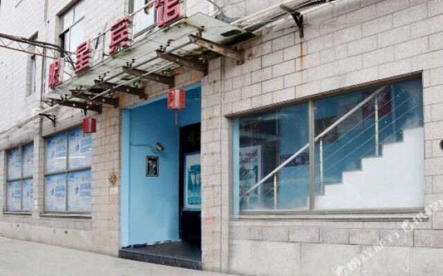 Mingxing Hotel