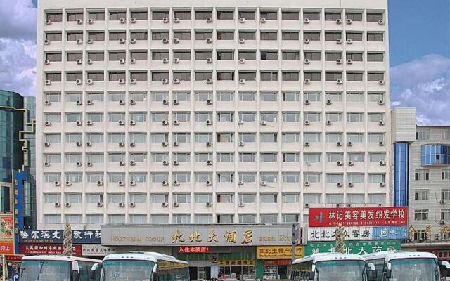 Beibei Holiday Hotel Harbin Central Street Xinyang Road