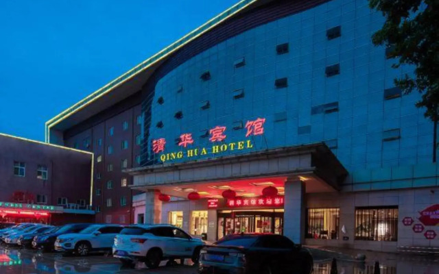 Qing Hua Hotel
