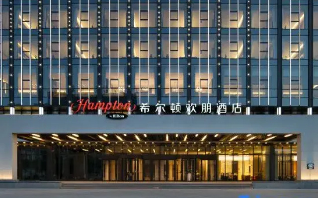 Hampton by Hilton Changzhi Luzhou