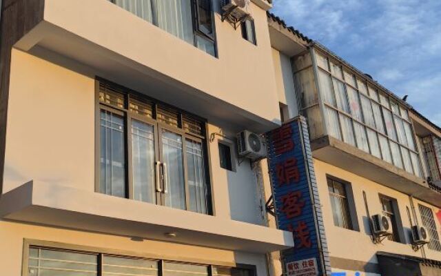 Xuejuan Inn (Luquan Jiaozishan Tourism Demonstration Village Branch)