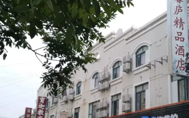 Shanghai ShineRoad Hotel