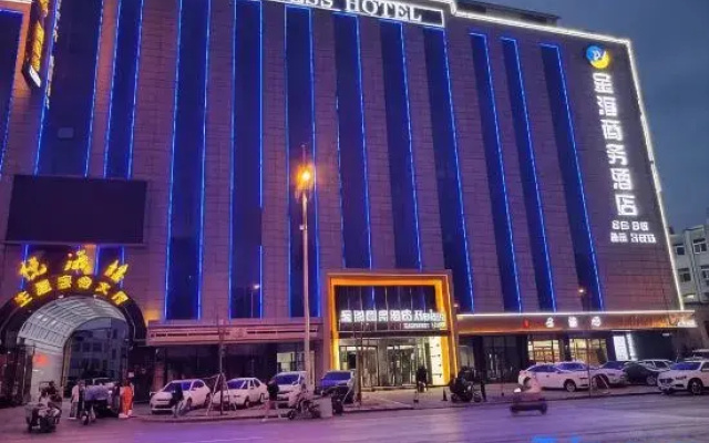 Luliang Jinhai Business Hotel